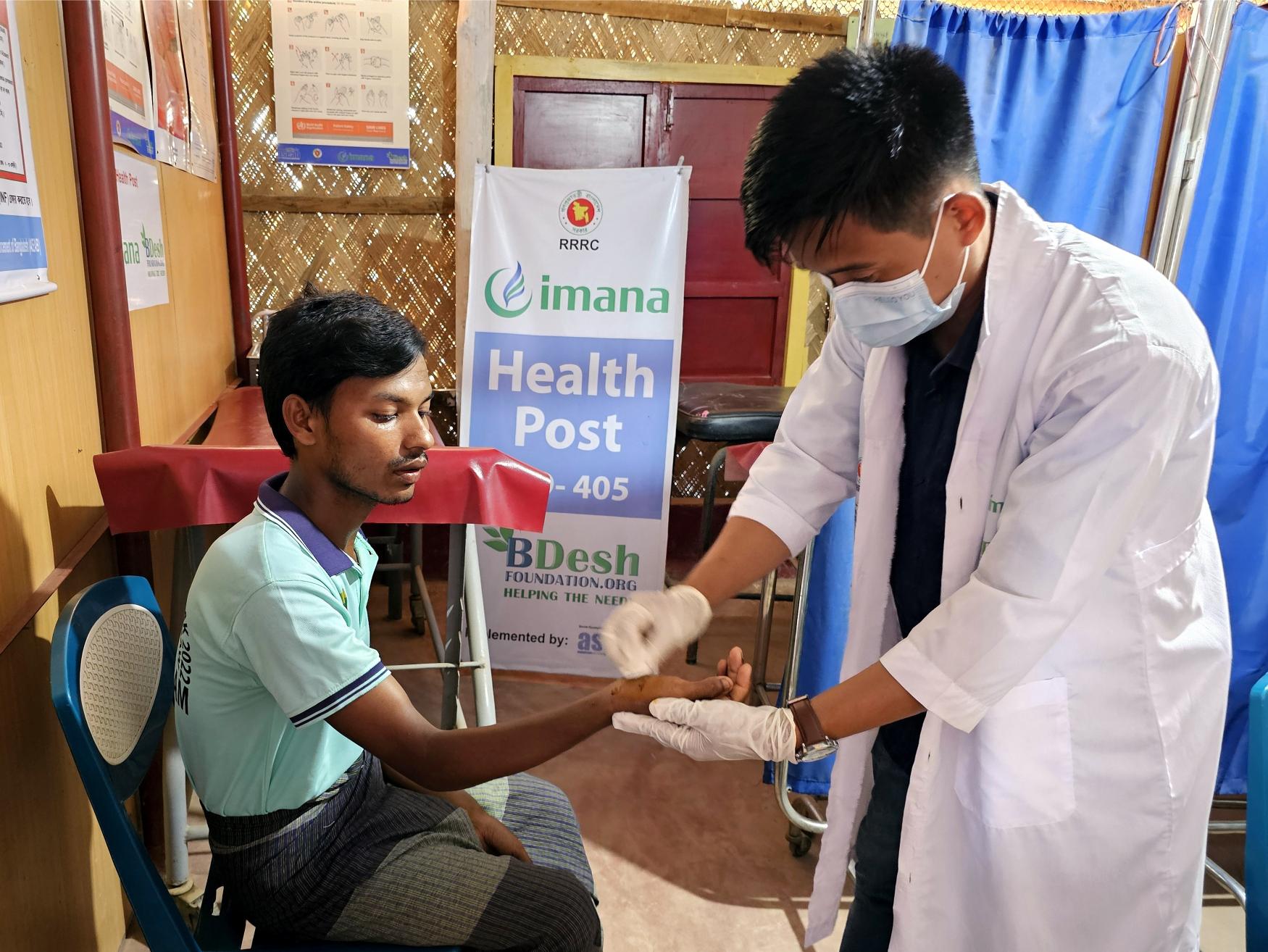 Bangladesh clinic 2024