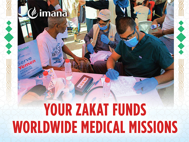 IMANA-Animation-Donate-page-Zakat-2