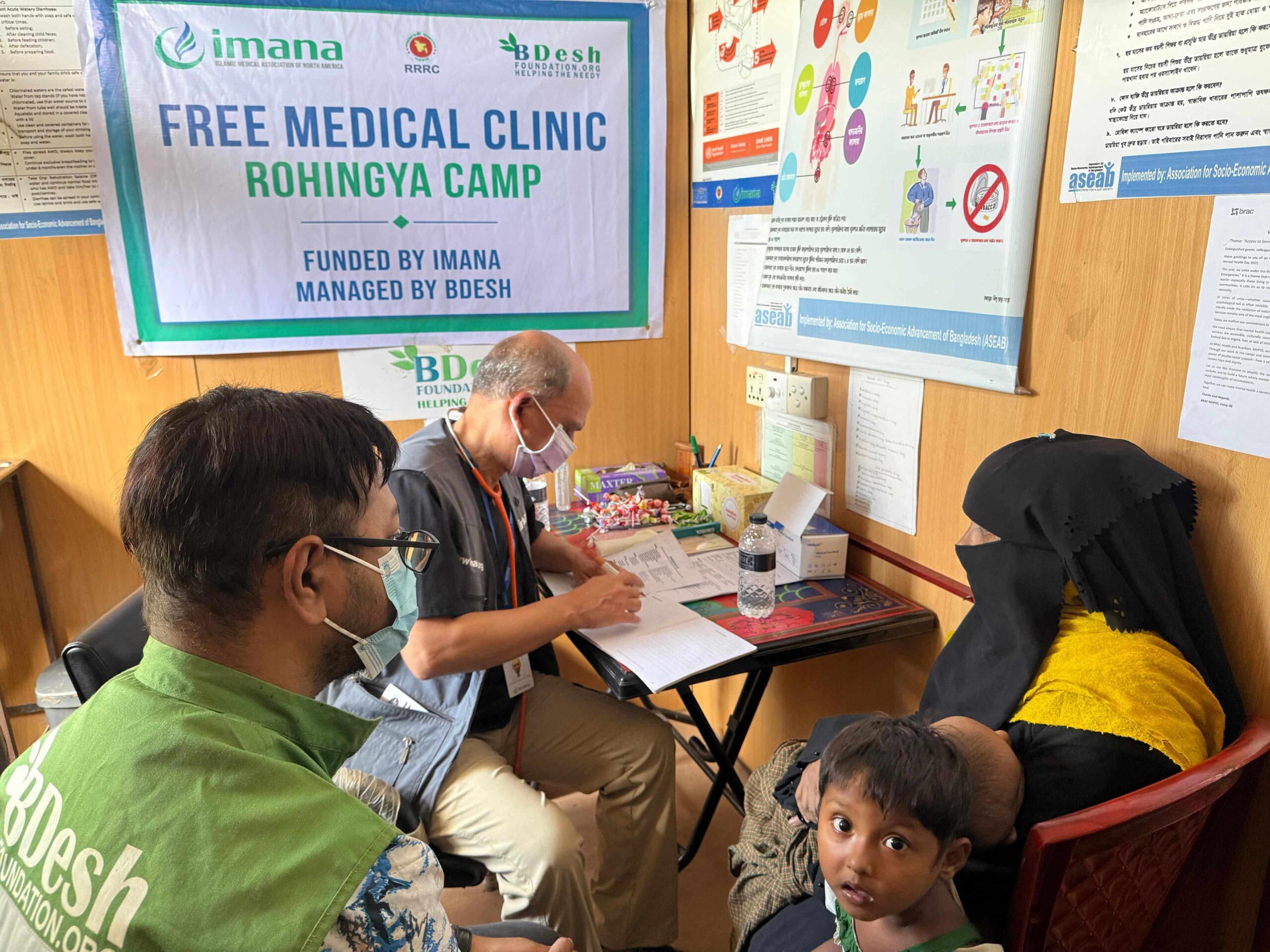 Bangladesh Mobile Clinic